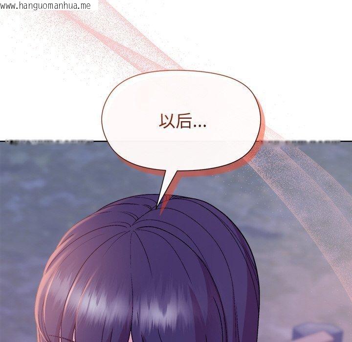 韩国漫画和美女上司玩游戏韩漫_和美女上司玩游戏-第49话在线免费阅读-韩国漫画-第158张图片