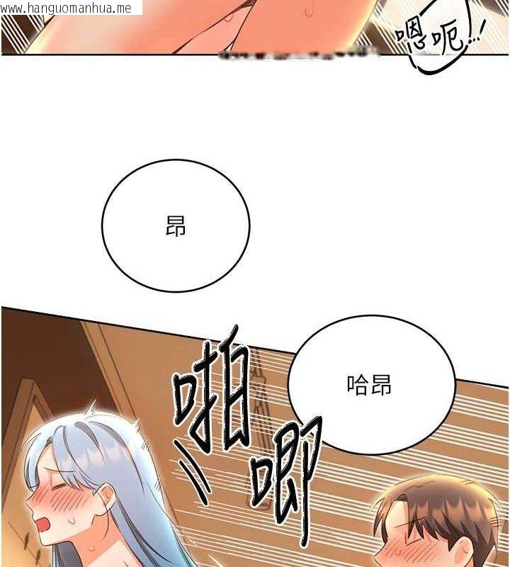 韩国漫画性运刮刮乐韩漫_性运刮刮乐-第55话-朋友的美味鲍鱼在线免费阅读-韩国漫画-第95张图片