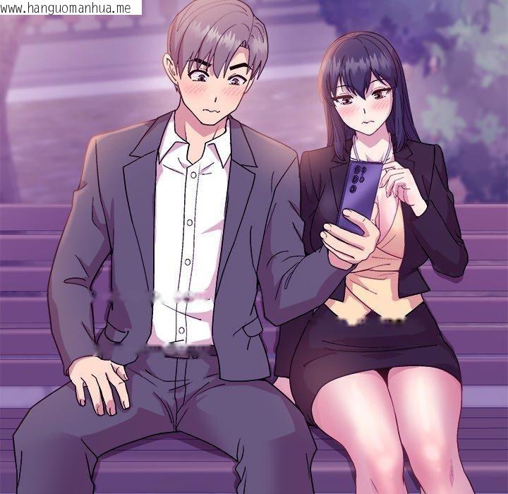 韩国漫画和美女上司玩游戏韩漫_和美女上司玩游戏-第49话在线免费阅读-韩国漫画-第125张图片