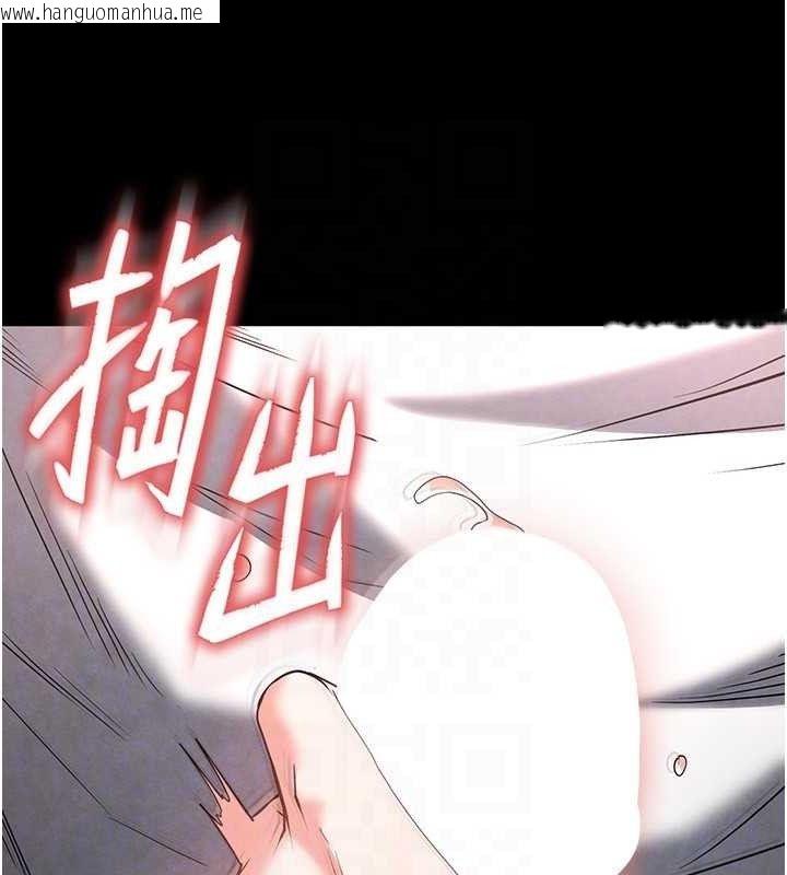 韩国漫画末日雕堡韩漫_末日雕堡-第25话-鲜美又多汁的女偶像嫩鲍在线免费阅读-韩国漫画-第115张图片