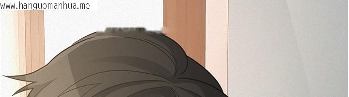 韩国漫画税金女友韩漫_税金女友-第36话-你到底是何方神圣?在线免费阅读-韩国漫画-第97张图片