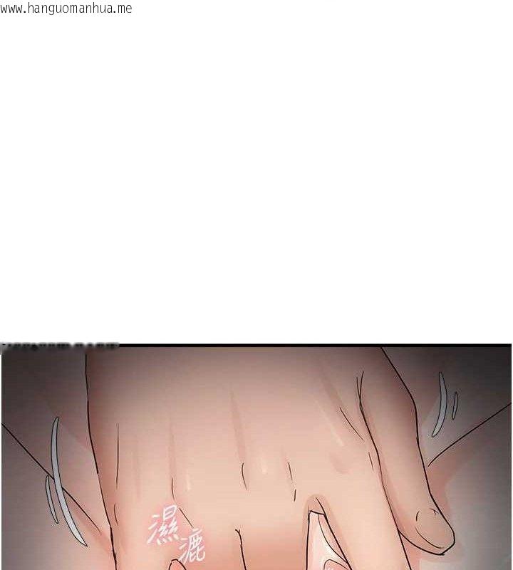 韩国漫画偏偏欲到妳韩漫_偏偏欲到妳-第41话-可口的性感人母在线免费阅读-韩国漫画-第36张图片