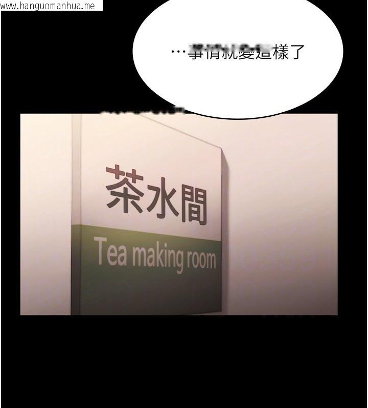 韩国漫画老板娘的诱惑韩漫_老板娘的诱惑-第51话-员工最棒的福利在线免费阅读-韩国漫画-第48张图片
