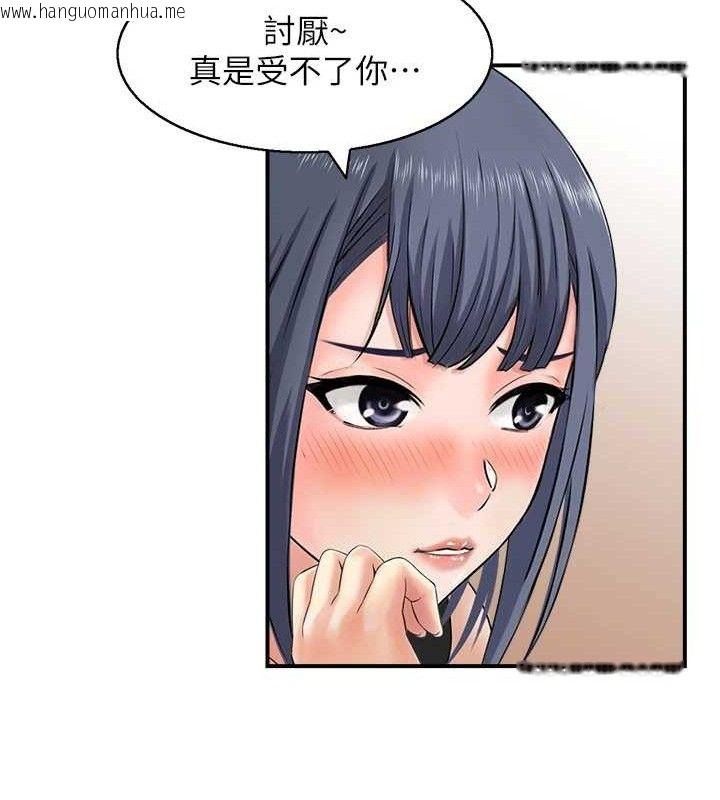 韩国漫画人妻控韩漫_人妻控-第46话-嫉妒女儿的母亲在线免费阅读-韩国漫画-第40张图片