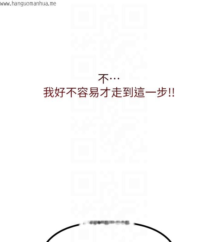 韩国漫画恶次人生韩漫_恶次人生-第22话-你可以陪我吗?在线免费阅读-韩国漫画-第65张图片