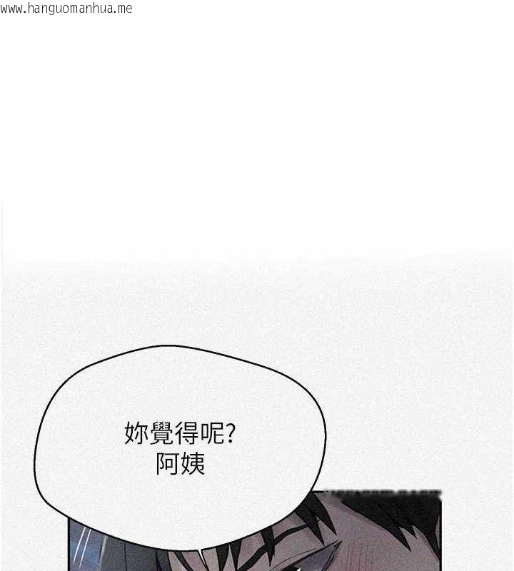 韩国漫画秘密教学韩漫_秘密教学-第265话-达丰，你回来啦?在线免费阅读-韩国漫画-第1张图片