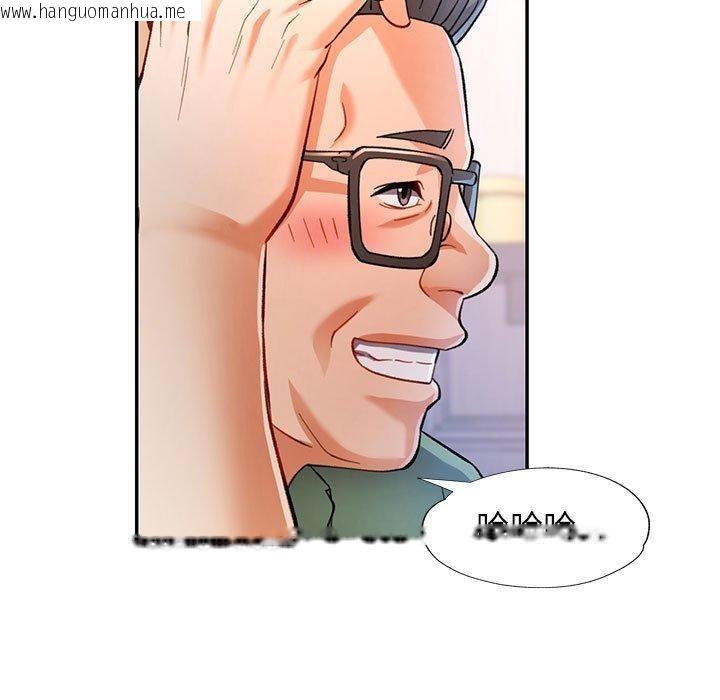 韩国漫画可以爱你吗韩漫_可以爱你吗-第50话在线免费阅读-韩国漫画-第96张图片