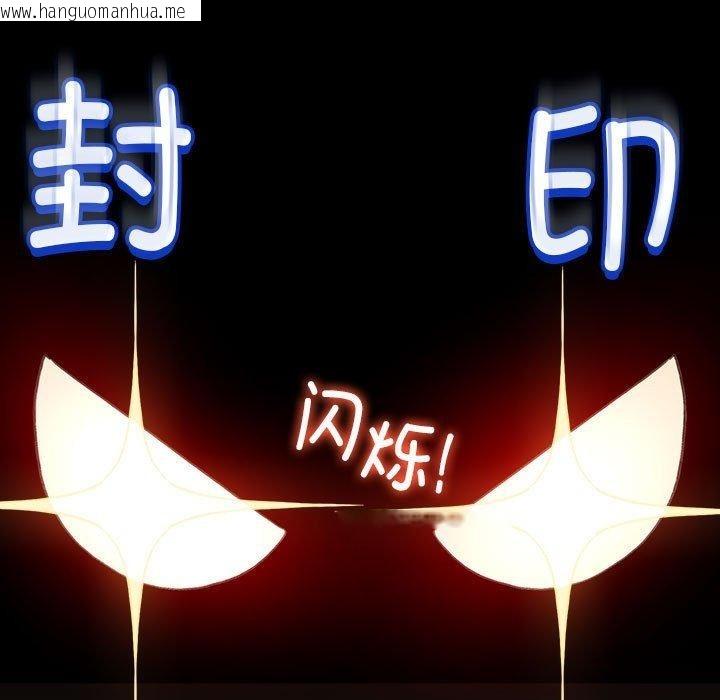 韩国漫画配角的生存任务韩漫_配角的生存任务-第11话在线免费阅读-韩国漫画-第123张图片