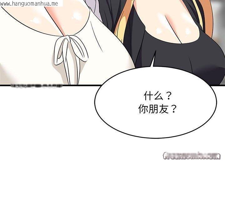 韩国漫画难缠姐妹偏要和我同居韩漫_难缠姐妹偏要和我同居-第41话在线免费阅读-韩国漫画-第98张图片