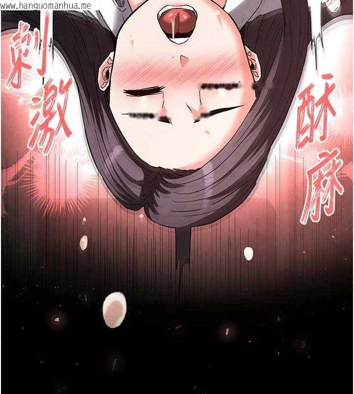 韩国漫画末日雕堡韩漫_末日雕堡-第25话-鲜美又多汁的女偶像嫩鲍在线免费阅读-韩国漫画-第158张图片