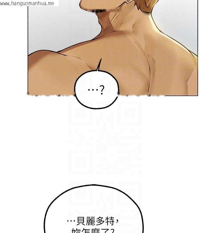 韩国漫画人妻猎人韩漫_人妻猎人-第79话-和巨乳妹三人泡泡love在线免费阅读-韩国漫画-第35张图片
