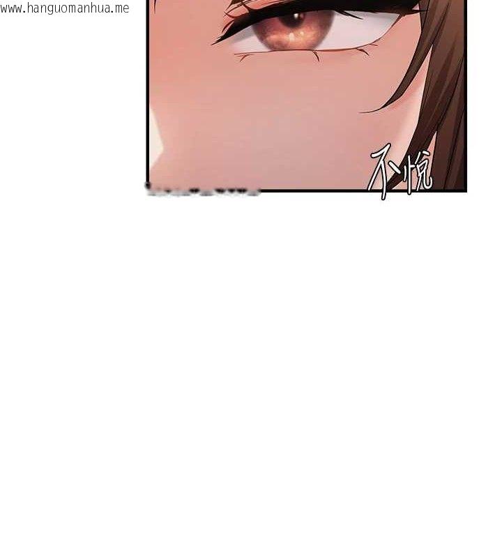 韩国漫画偏偏欲到妳韩漫_偏偏欲到妳-第41话-可口的性感人母在线免费阅读-韩国漫画-第6张图片