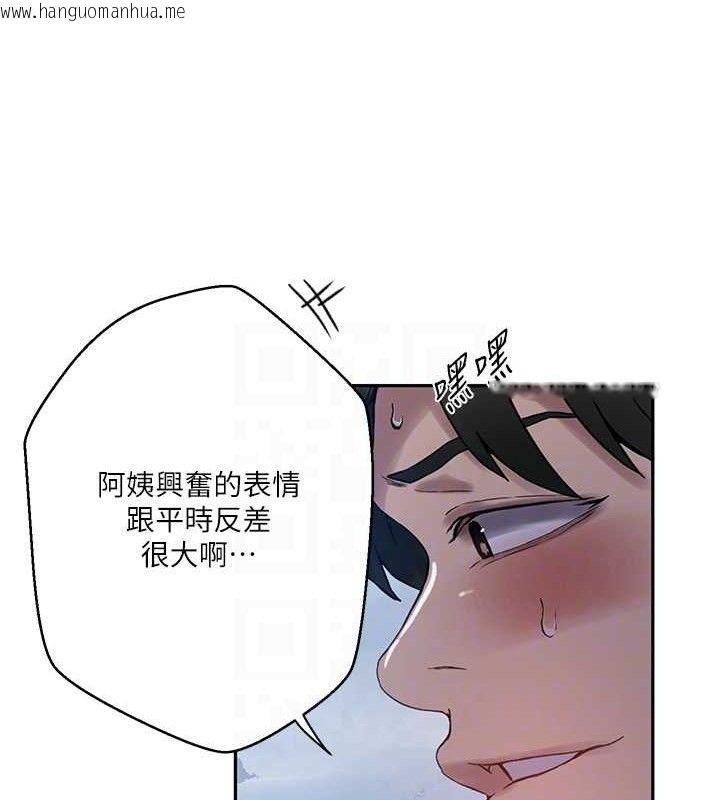韩国漫画秘密教学韩漫_秘密教学-第265话-达丰，你回来啦?在线免费阅读-韩国漫画-第16张图片