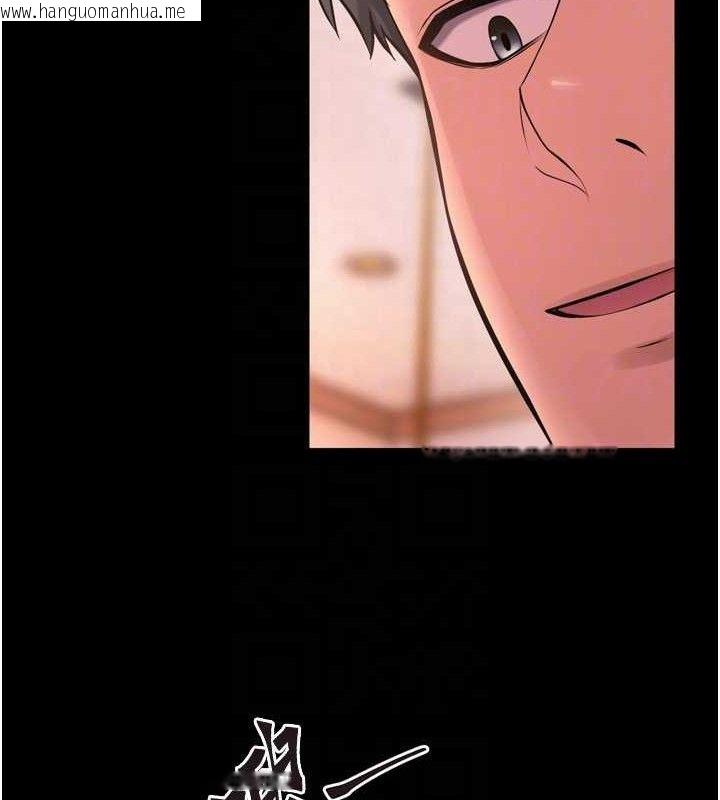 韩国漫画狱火重生韩漫_狱火重生-第14话-人家哈你那根很久了在线免费阅读-韩国漫画-第71张图片