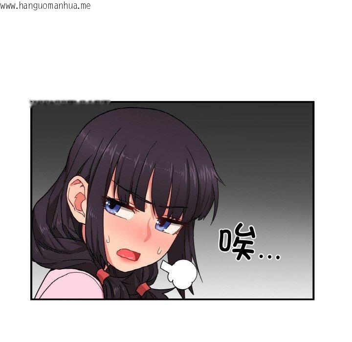 韩国漫画她的直播间韩漫_她的直播间-第8话在线免费阅读-韩国漫画-第58张图片