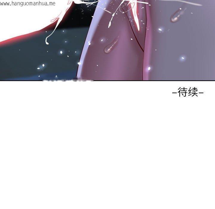 韩国漫画社区重建协会/敲开你的门韩漫_社区重建协会/敲开你的门-第137话在线免费阅读-韩国漫画-第92张图片