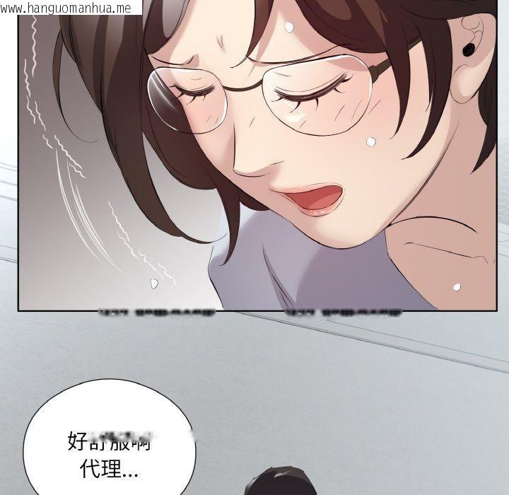 韩国漫画回归单身的继女韩漫_回归单身的继女-第25话在线免费阅读-韩国漫画-第33张图片