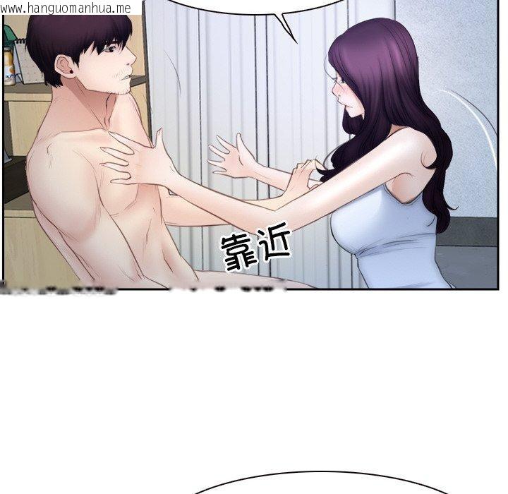 韩国漫画寻找初恋韩漫_寻找初恋-第48话在线免费阅读-韩国漫画-第68张图片