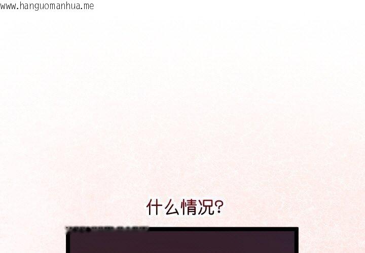 韩国漫画分身使我无限变强韩漫_分身使我无限变强-第12话在线免费阅读-韩国漫画-第1张图片