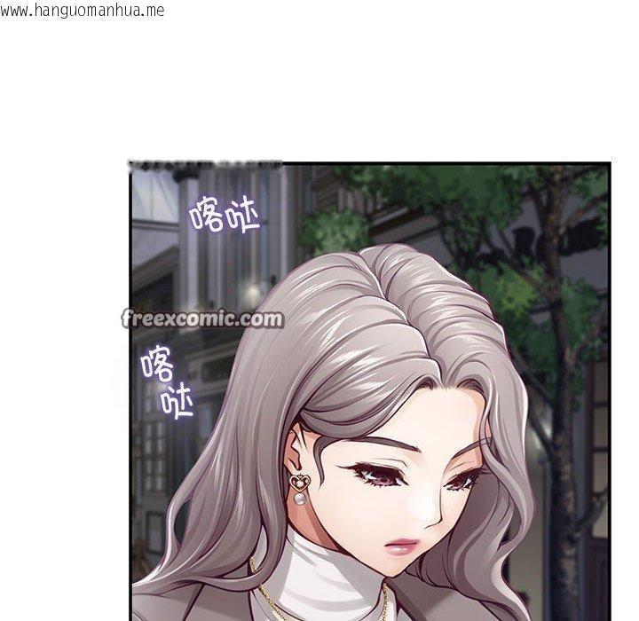 韩国漫画极乐之神韩漫_极乐之神-第40话在线免费阅读-韩国漫画-第14张图片