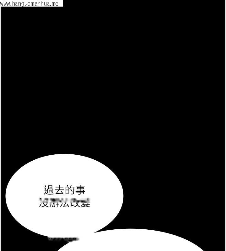 韩国漫画老板娘的诱惑韩漫_老板娘的诱惑-第51话-员工最棒的福利在线免费阅读-韩国漫画-第52张图片