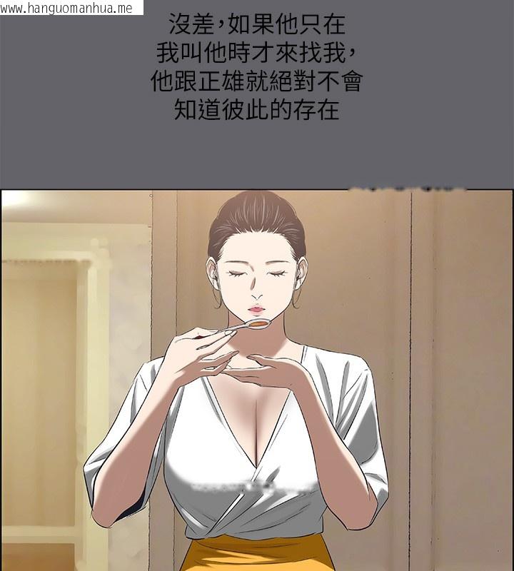 韩国漫画纵夏夜之梦(无码版)韩漫_纵夏夜之梦(无码版)-第58话-随CALL随到的鲜肉外送员在线免费阅读-韩国漫画-第82张图片