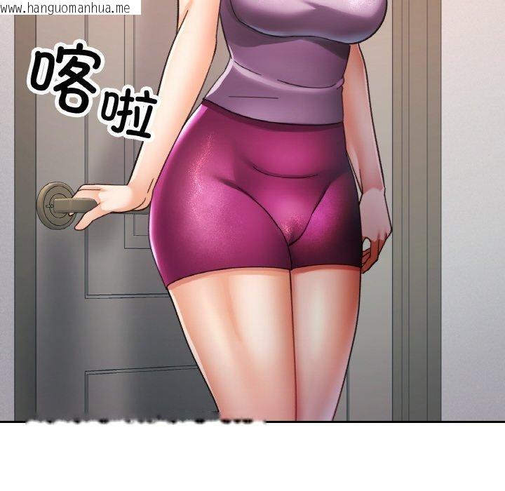 韩国漫画已嫁人的她韩漫_已嫁人的她-第24话在线免费阅读-韩国漫画-第96张图片