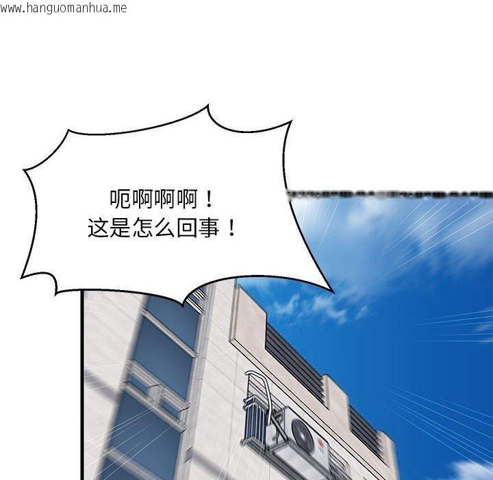 韩国漫画难缠姐妹偏要和我同居韩漫_难缠姐妹偏要和我同居-第41话在线免费阅读-韩国漫画-第115张图片