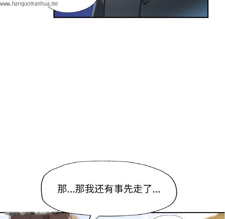韩国漫画已嫁人的她韩漫_已嫁人的她-第24话在线免费阅读-韩国漫画-第78张图片