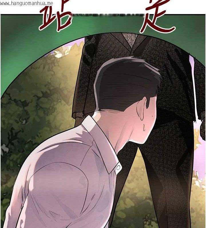 韩国漫画黑道千金韩漫_黑道千金-第29话-神秘巨乳妹突袭战局在线免费阅读-韩国漫画-第69张图片