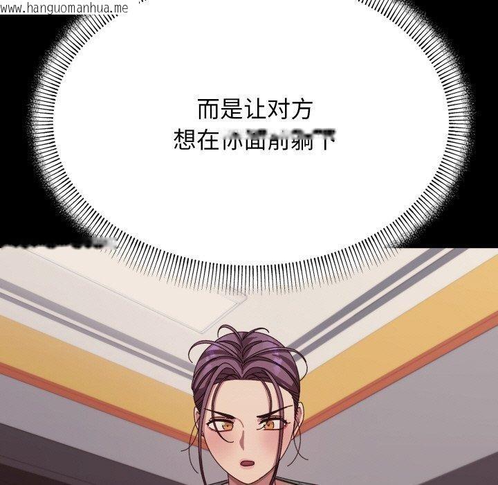韩国漫画分身使我无限变强韩漫_分身使我无限变强-第12话在线免费阅读-韩国漫画-第9张图片
