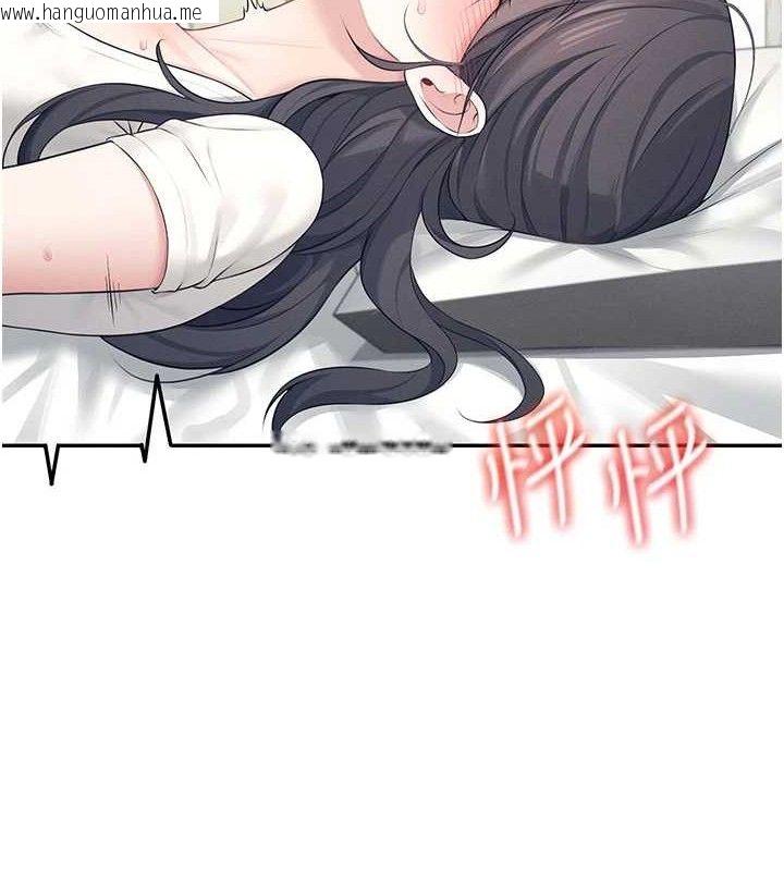 韩国漫画飞机杯女神连线中韩漫_飞机杯女神连线中-第9话-按捺不住寂寞在线免费阅读-韩国漫画-第149张图片