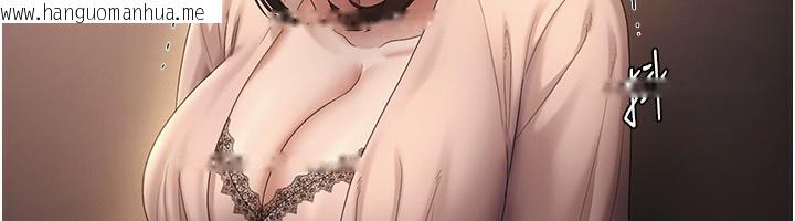 韩国漫画老板娘的诱惑韩漫_老板娘的诱惑-第51话-员工最棒的福利在线免费阅读-韩国漫画-第43张图片