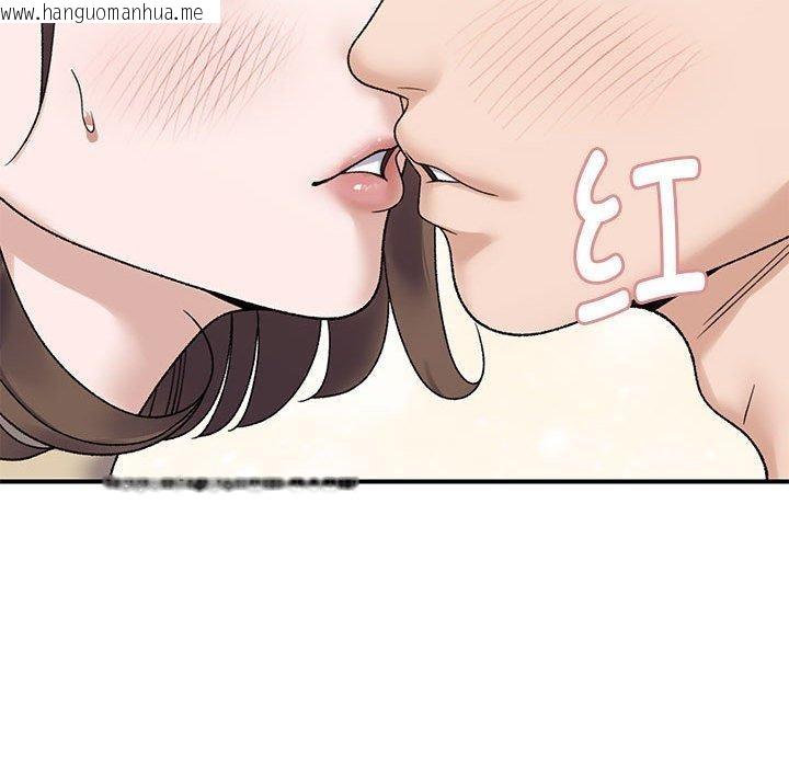 韩国漫画邻居跑路中韩漫_邻居跑路中-第39话在线免费阅读-韩国漫画-第88张图片