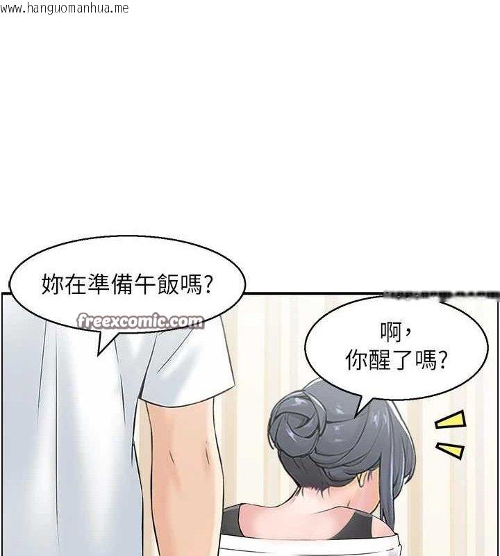 韩国漫画人妻控韩漫_人妻控-第46话-嫉妒女儿的母亲在线免费阅读-韩国漫画-第30张图片