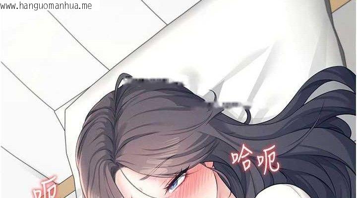 韩国漫画飞机杯女神连线中韩漫_飞机杯女神连线中-第9话-按捺不住寂寞在线免费阅读-韩国漫画-第152张图片