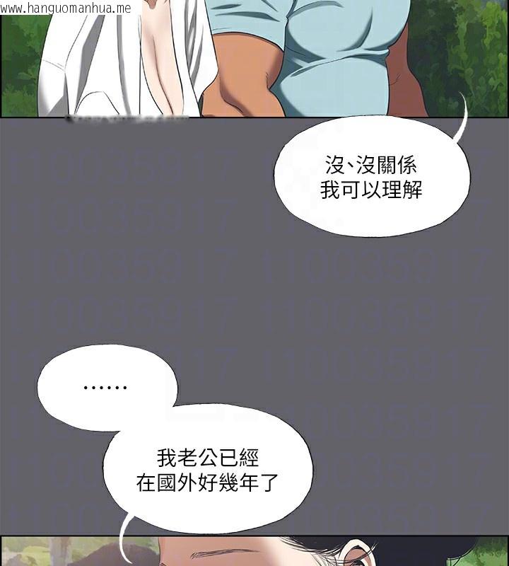 韩国漫画纵夏夜之梦(无码版)韩漫_纵夏夜之梦(无码版)-第58话-随CALL随到的鲜肉外送员在线免费阅读-韩国漫画-第41张图片