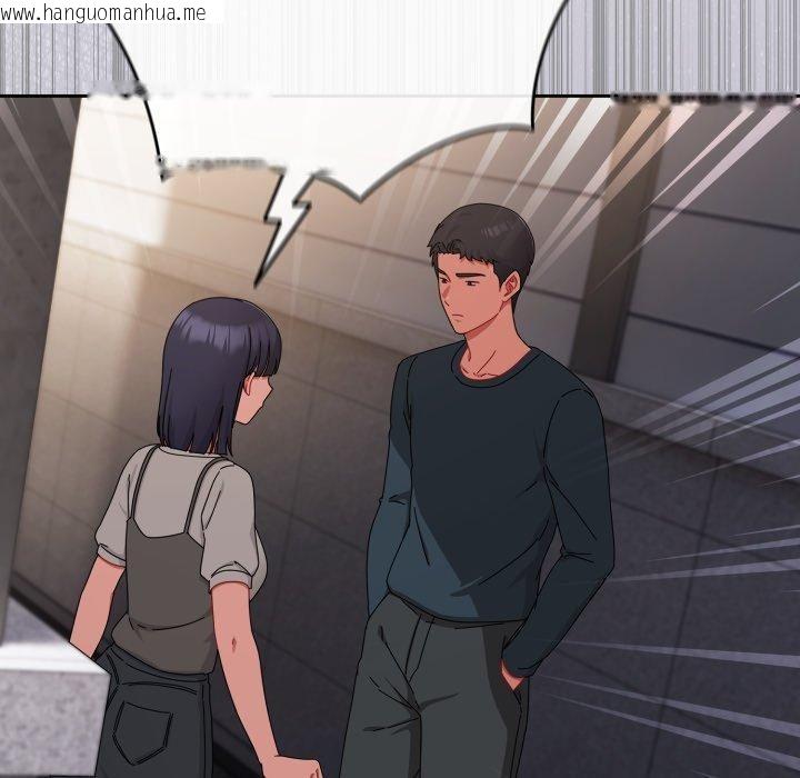 韩国漫画爱上你也好韩漫_爱上你也好-第10话在线免费阅读-韩国漫画-第73张图片