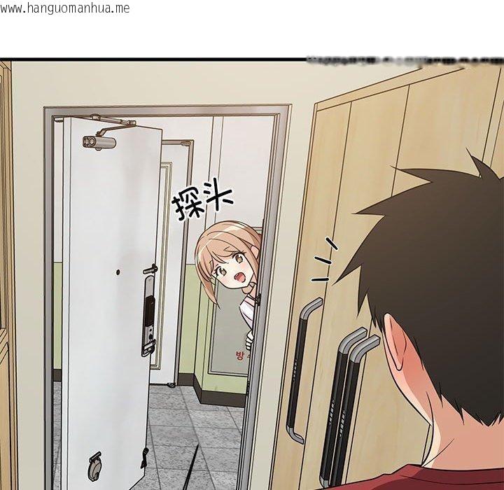 韩国漫画难缠姐妹偏要和我同居韩漫_难缠姐妹偏要和我同居-第41话在线免费阅读-韩国漫画-第77张图片
