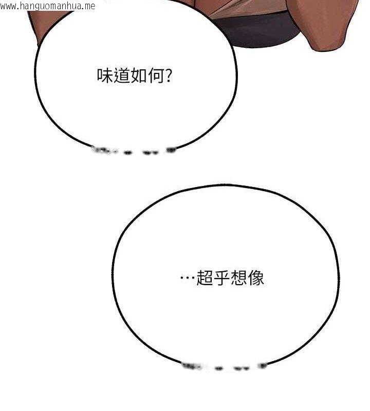 韩国漫画人妻猎人韩漫_人妻猎人-第79话-和巨乳妹三人泡泡love在线免费阅读-韩国漫画-第13张图片