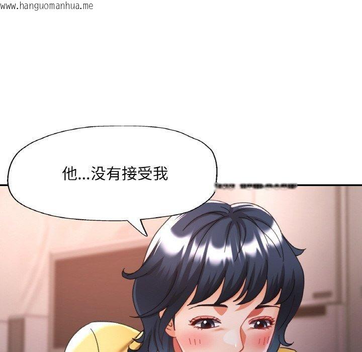 韩国漫画已嫁人的她韩漫_已嫁人的她-第24话在线免费阅读-韩国漫画-第55张图片