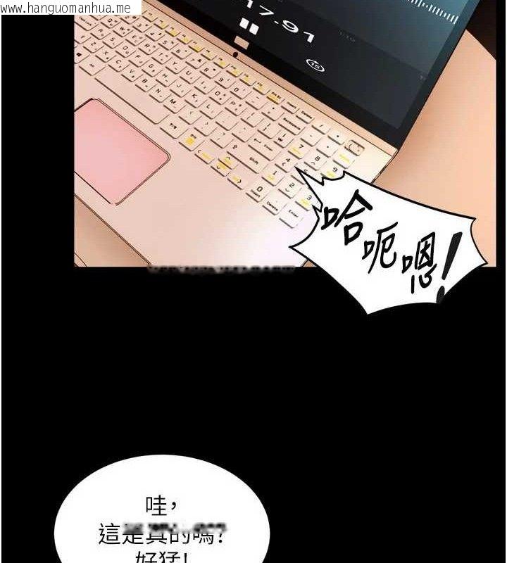 韩国漫画狱火重生韩漫_狱火重生-第14话-人家哈你那根很久了在线免费阅读-韩国漫画-第11张图片