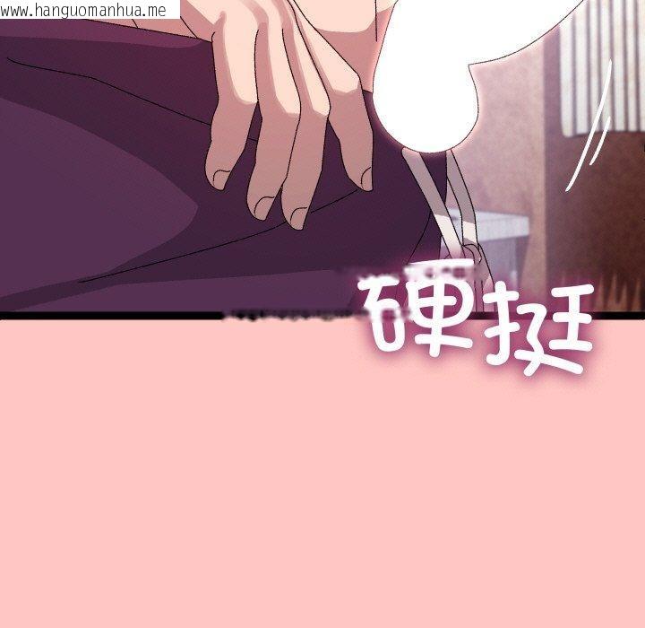 韩国漫画分身使我无限变强韩漫_分身使我无限变强-第12话在线免费阅读-韩国漫画-第115张图片