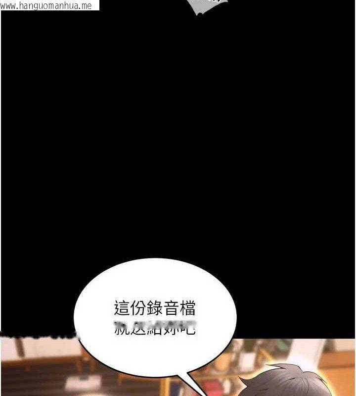 韩国漫画狱火重生韩漫_狱火重生-第14话-人家哈你那根很久了在线免费阅读-韩国漫画-第15张图片