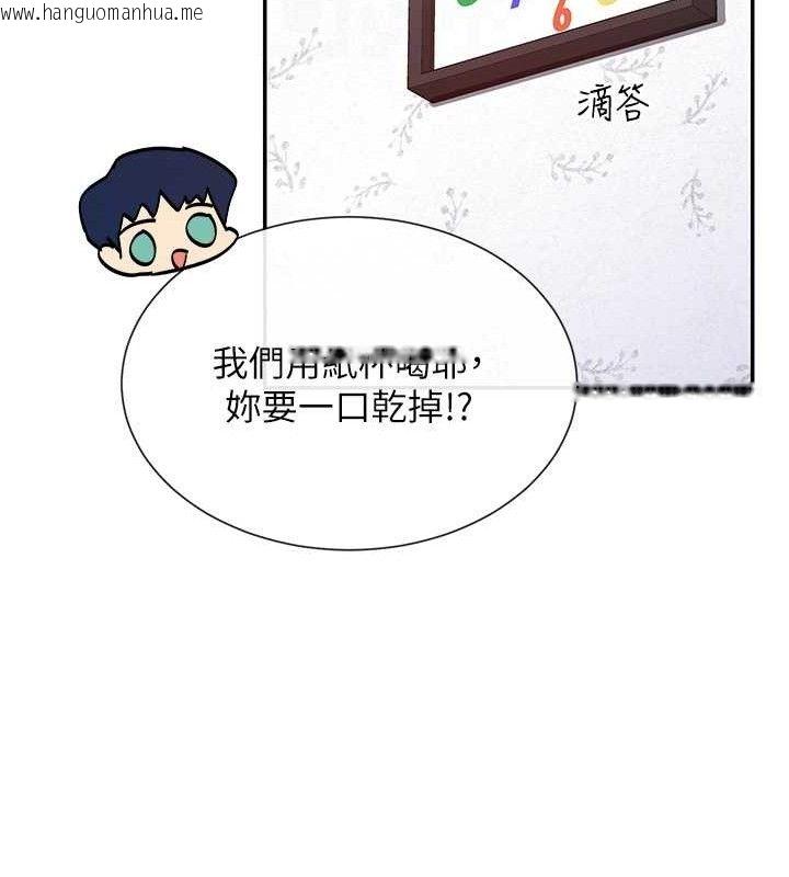 韩国漫画女神都在看这些?韩漫_女神都在看这些?-第32话-是哥哥叫我脱掉的在线免费阅读-韩国漫画-第98张图片