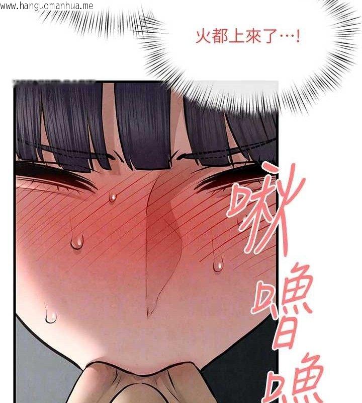韩国漫画欲海交锋韩漫_欲海交锋-第71话-会痛要告诉我在线免费阅读-韩国漫画-第61张图片