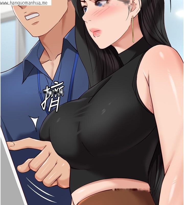 韩国漫画鲁蛇社畜的金手指韩漫_鲁蛇社畜的金手指-第18话-妳在偷摸我老二吗?在线免费阅读-韩国漫画-第46张图片