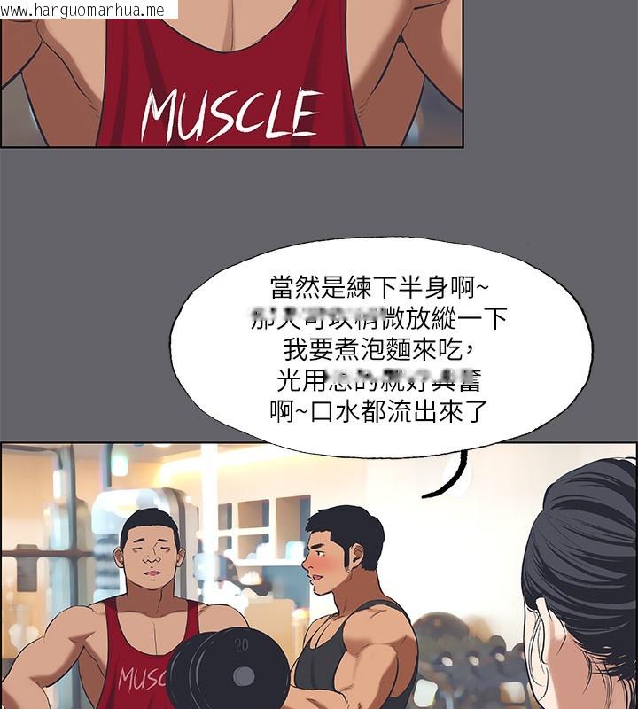 韩国漫画纵夏夜之梦(无码版)韩漫_纵夏夜之梦(无码版)-第57话-小鲜肉吃到饱在线免费阅读-韩国漫画-第36张图片