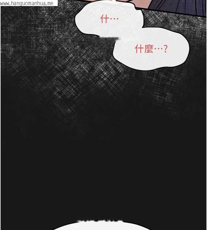 韩国漫画欲海交锋韩漫_欲海交锋-第71话-会痛要告诉我在线免费阅读-韩国漫画-第72张图片