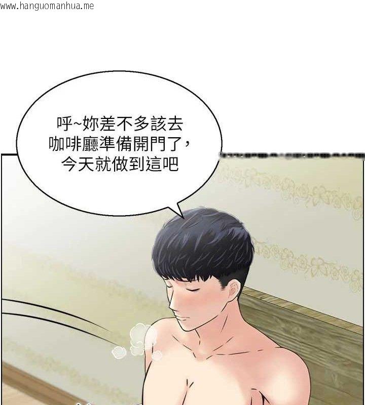 韩国漫画人妻控韩漫_人妻控-第46话-嫉妒女儿的母亲在线免费阅读-韩国漫画-第55张图片